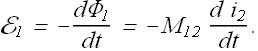 Induction Inductance_127.gif